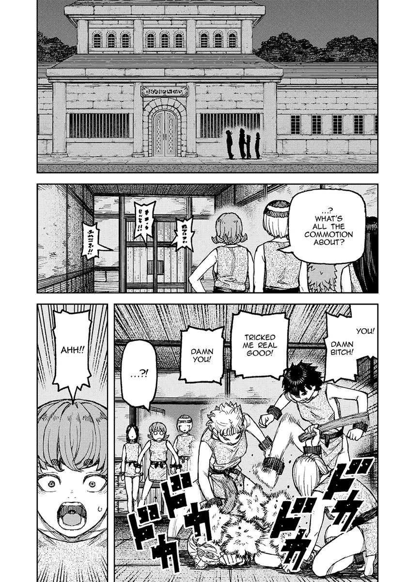Tsugumomo - 121 page 16