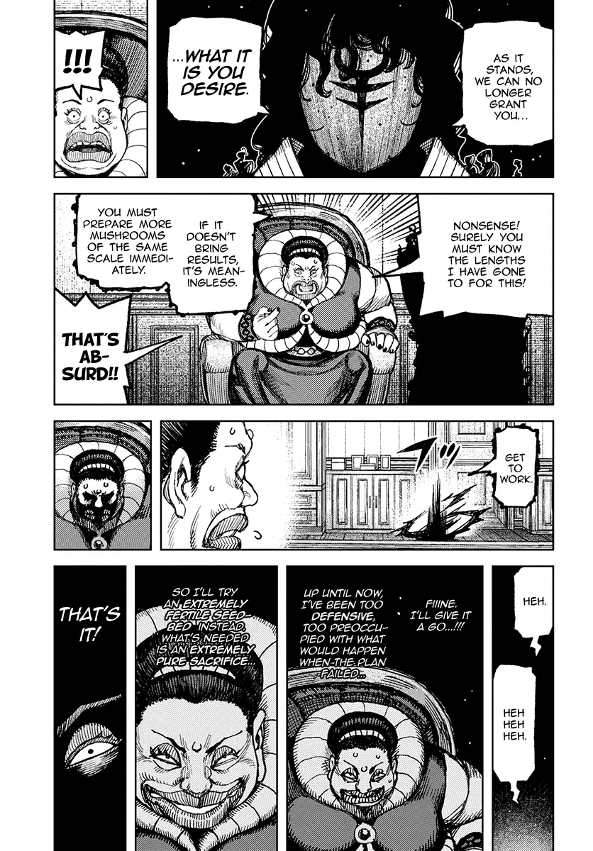 Tsugumomo - 121 page 4