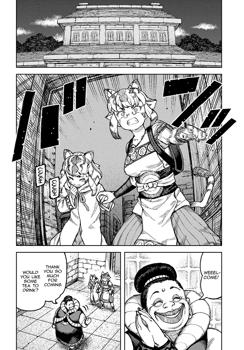 Tsugumomo - 121 page 5