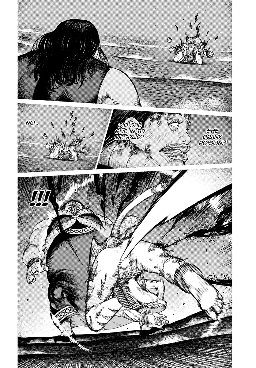 Tsugumomo - 123 page 12