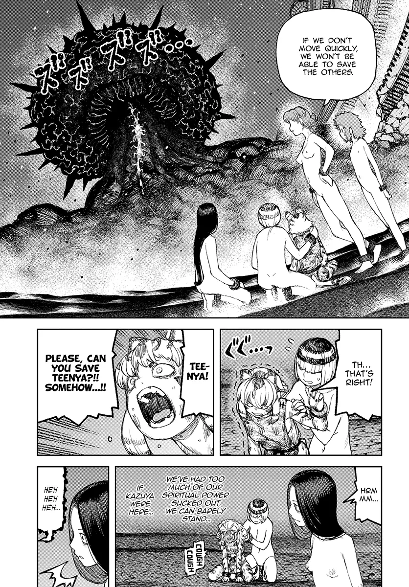 Tsugumomo - 123 page 21