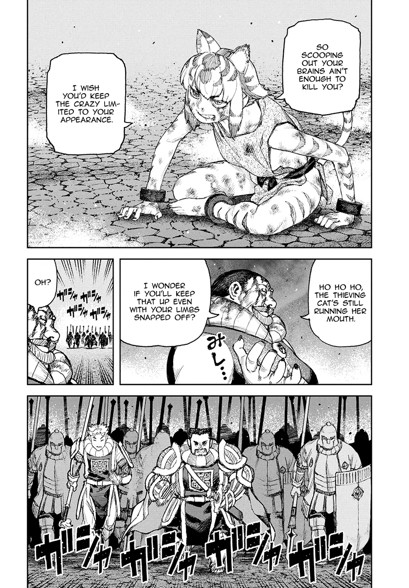 Tsugumomo - 123 page 6