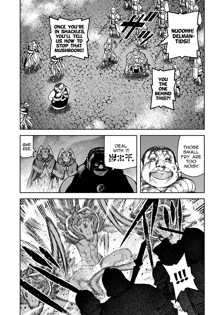 Tsugumomo - 123 page 7