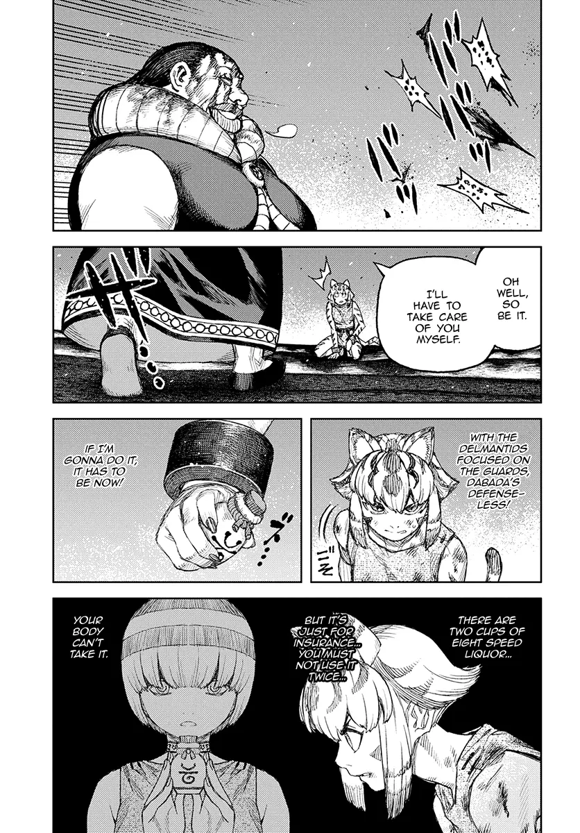 Tsugumomo - 123 page 9