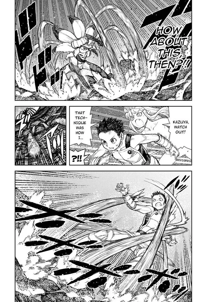 Tsugumomo - 125 page 11