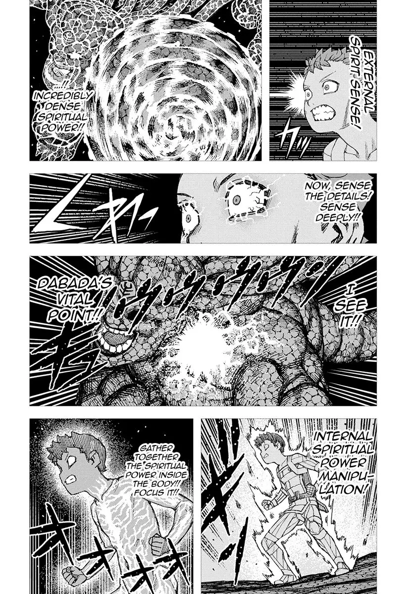 Tsugumomo - 127.1 page 6