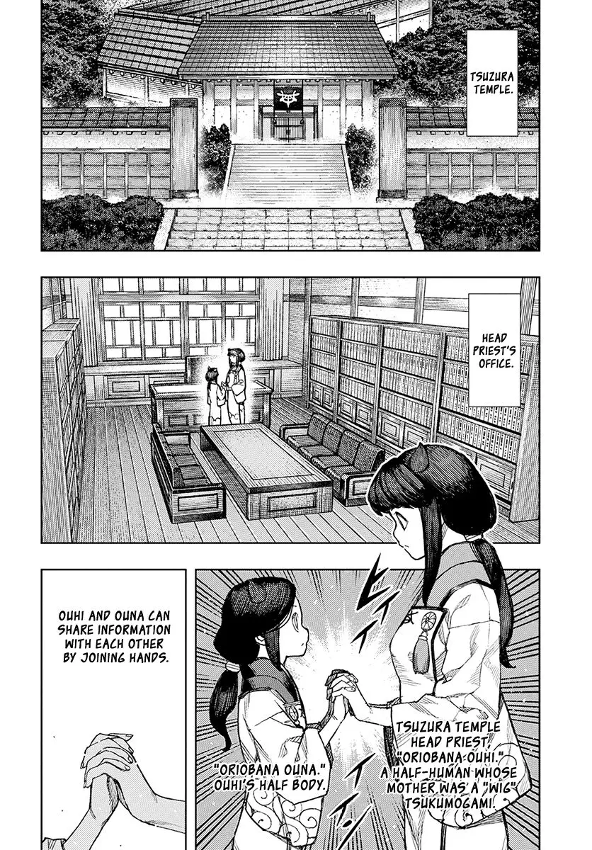 Tsugumomo - 129 page 3