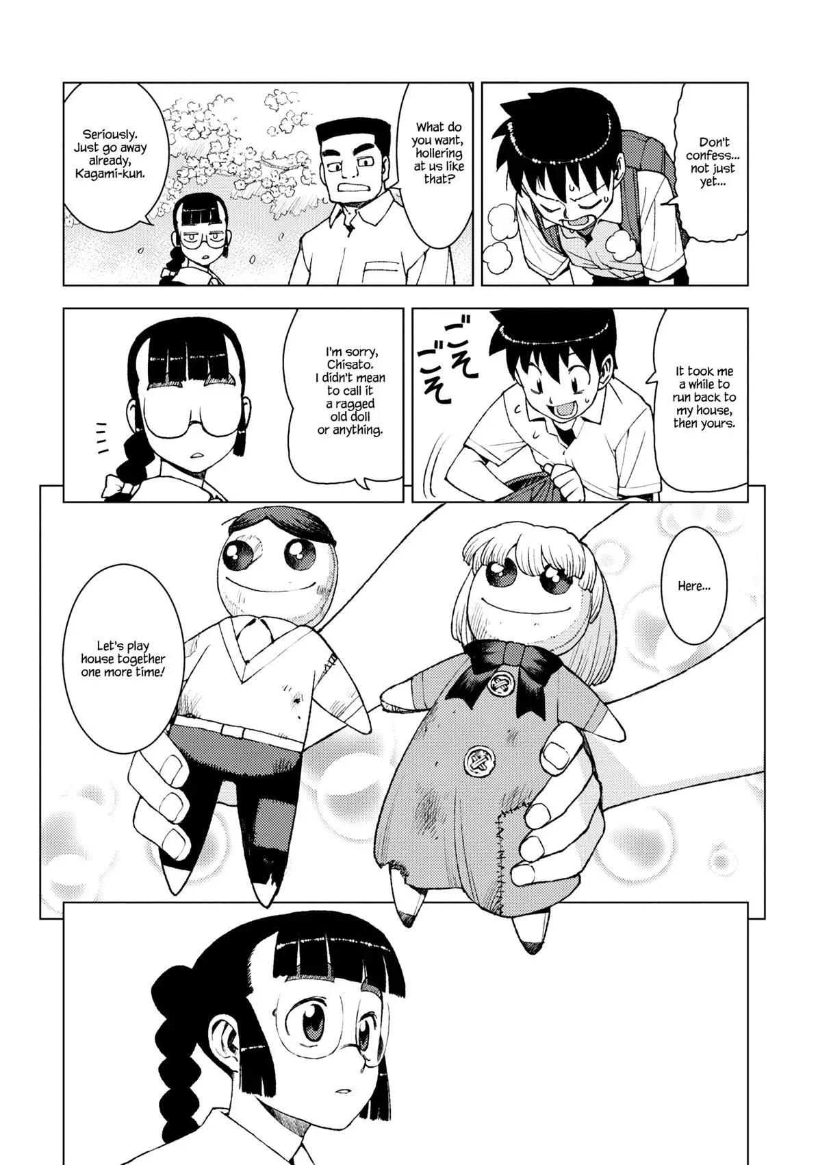 Tsugumomo - 13 page p_00015
