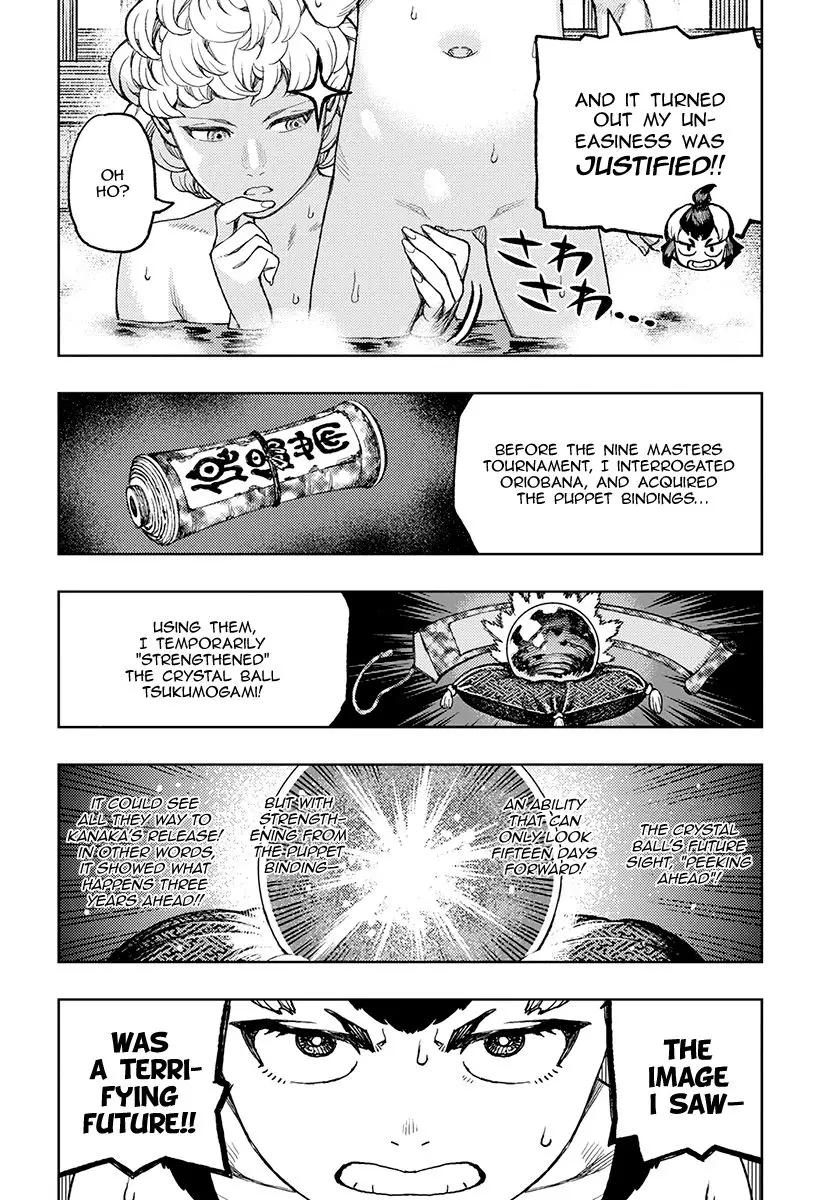 Tsugumomo - 130 page 25