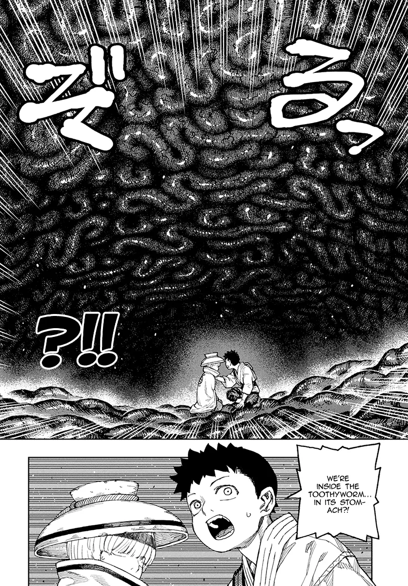 Tsugumomo - 131 page 17