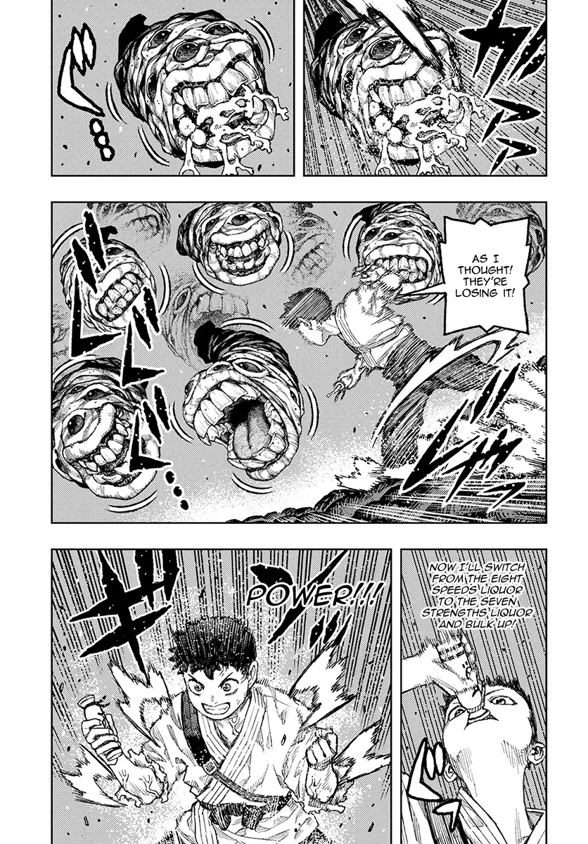 Tsugumomo - 132 page 6
