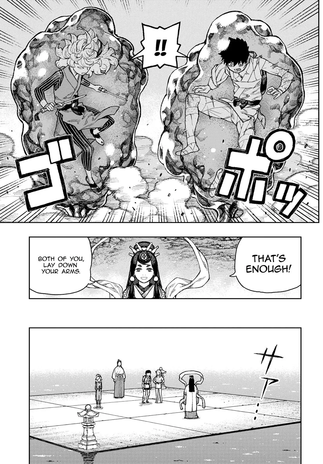 Tsugumomo - 135 page 12
