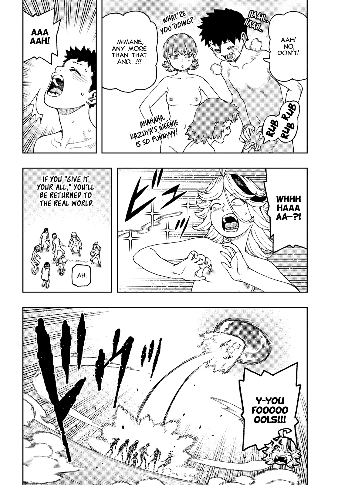 Tsugumomo - 137 page 15
