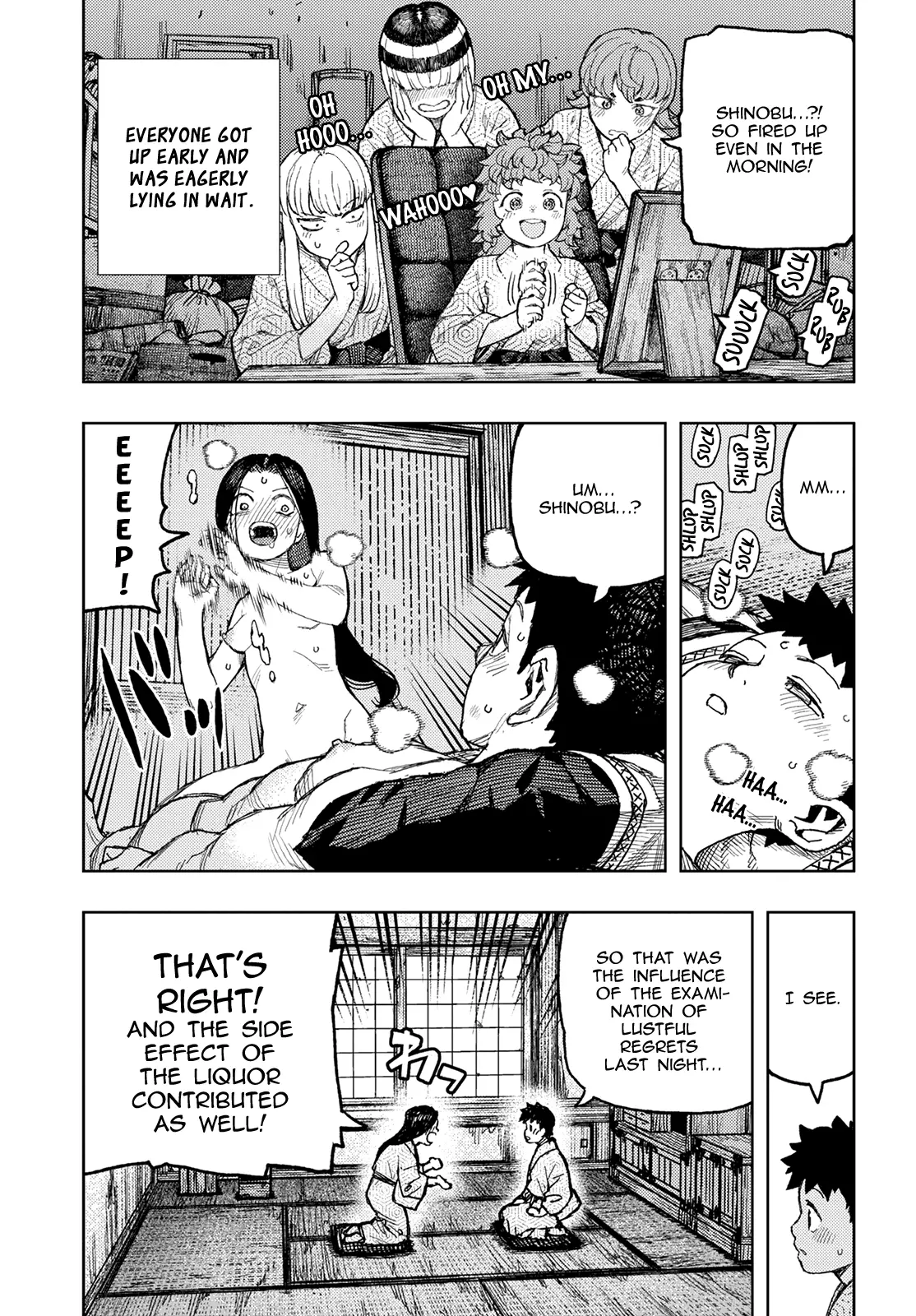 Tsugumomo - 139 page 19