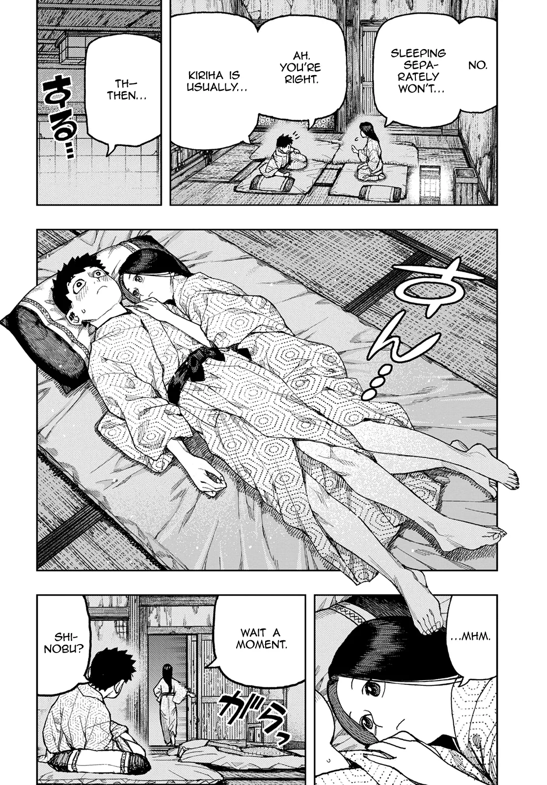 Tsugumomo - 139 page 4