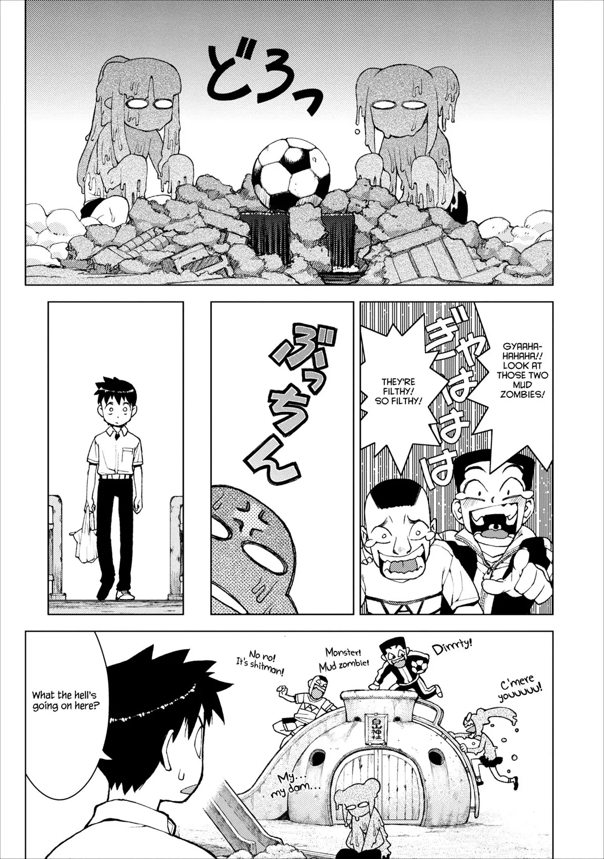 Tsugumomo - 14 page p_00009