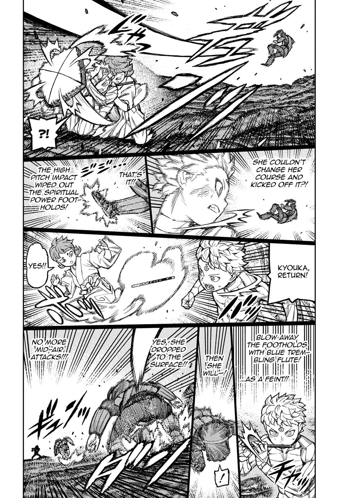 Tsugumomo - 142 page 31