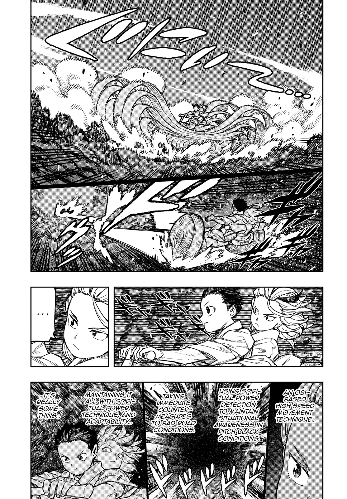 Tsugumomo - 144 page 15