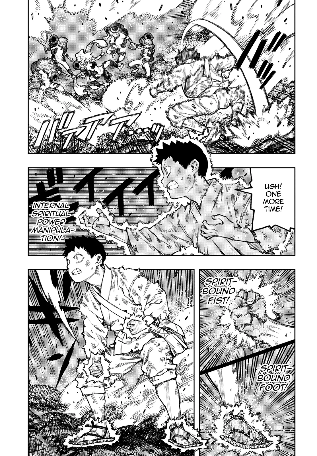 Tsugumomo - 146 page 6-fd79ce74