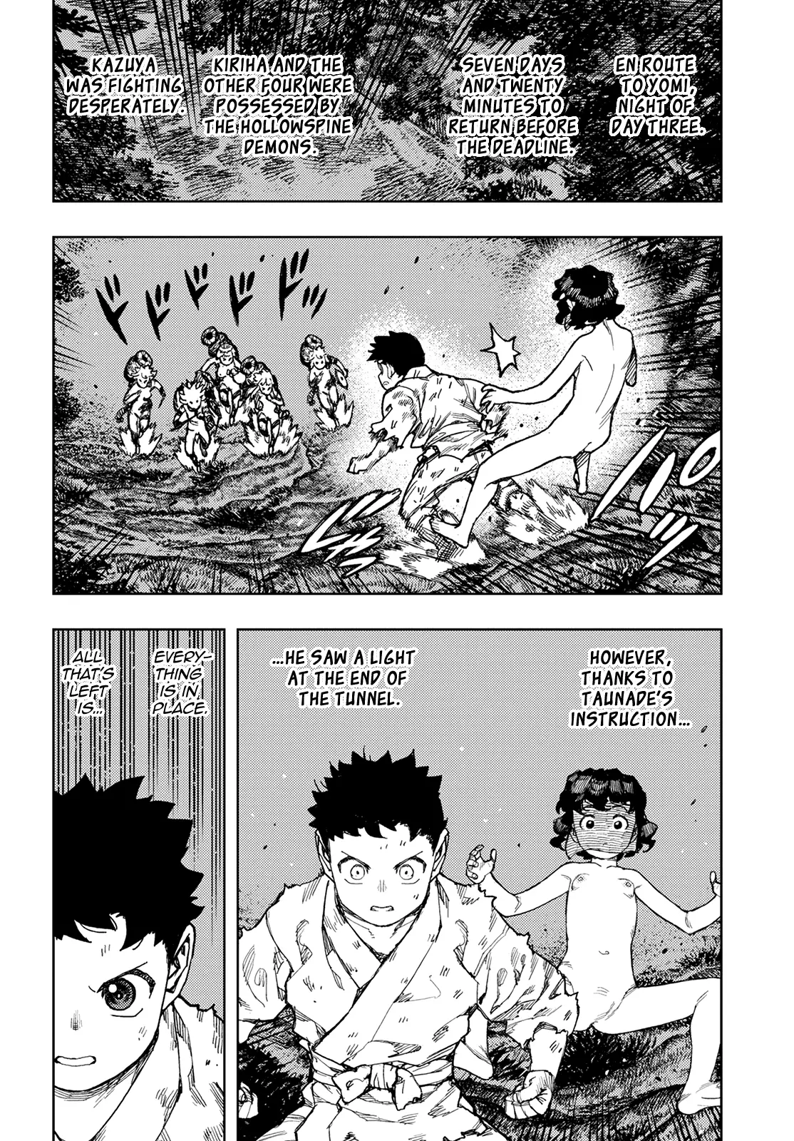 Tsugumomo - 147 page 3-fbeaf5ed