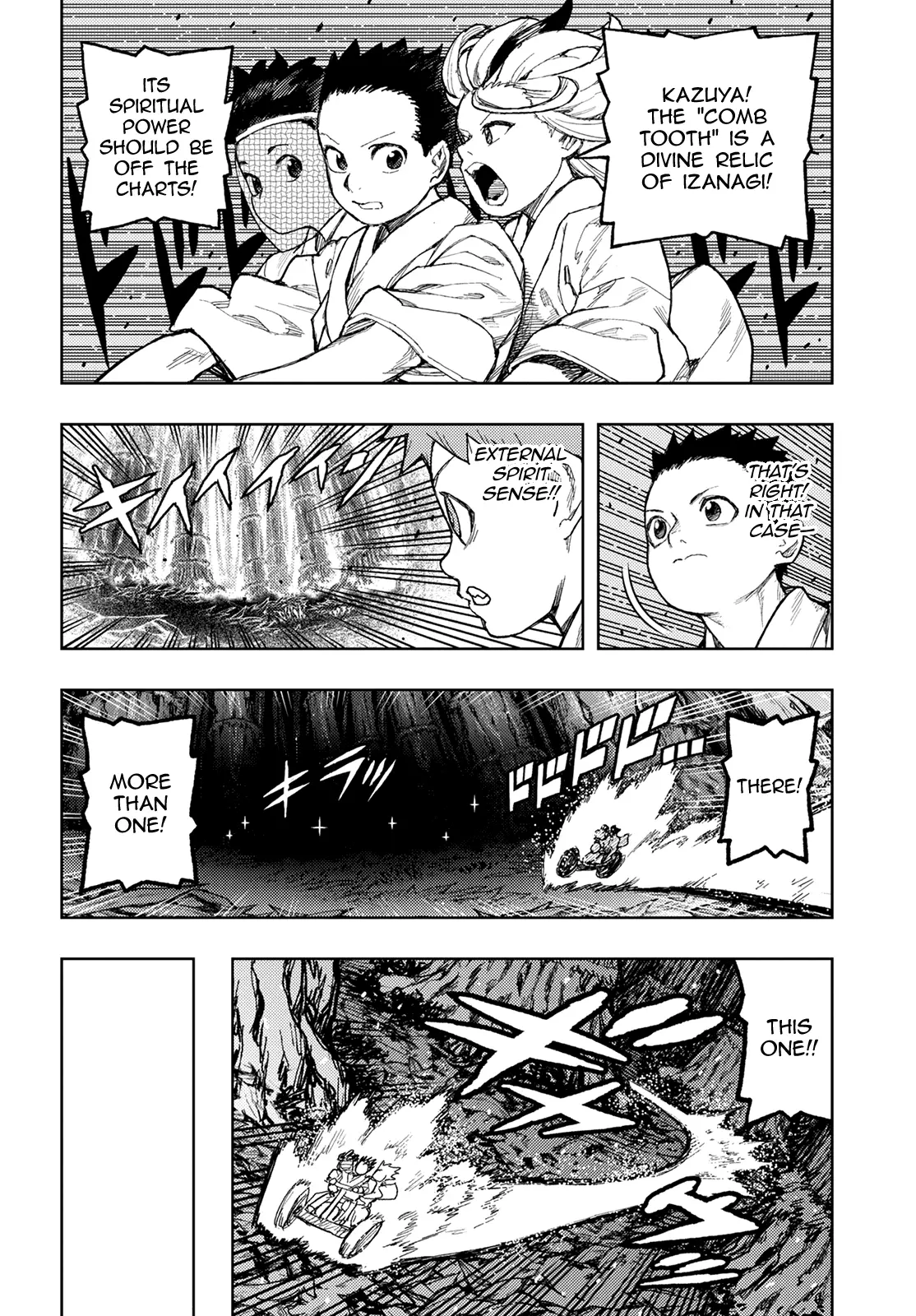 Tsugumomo - 149 page 22-d90d2dda