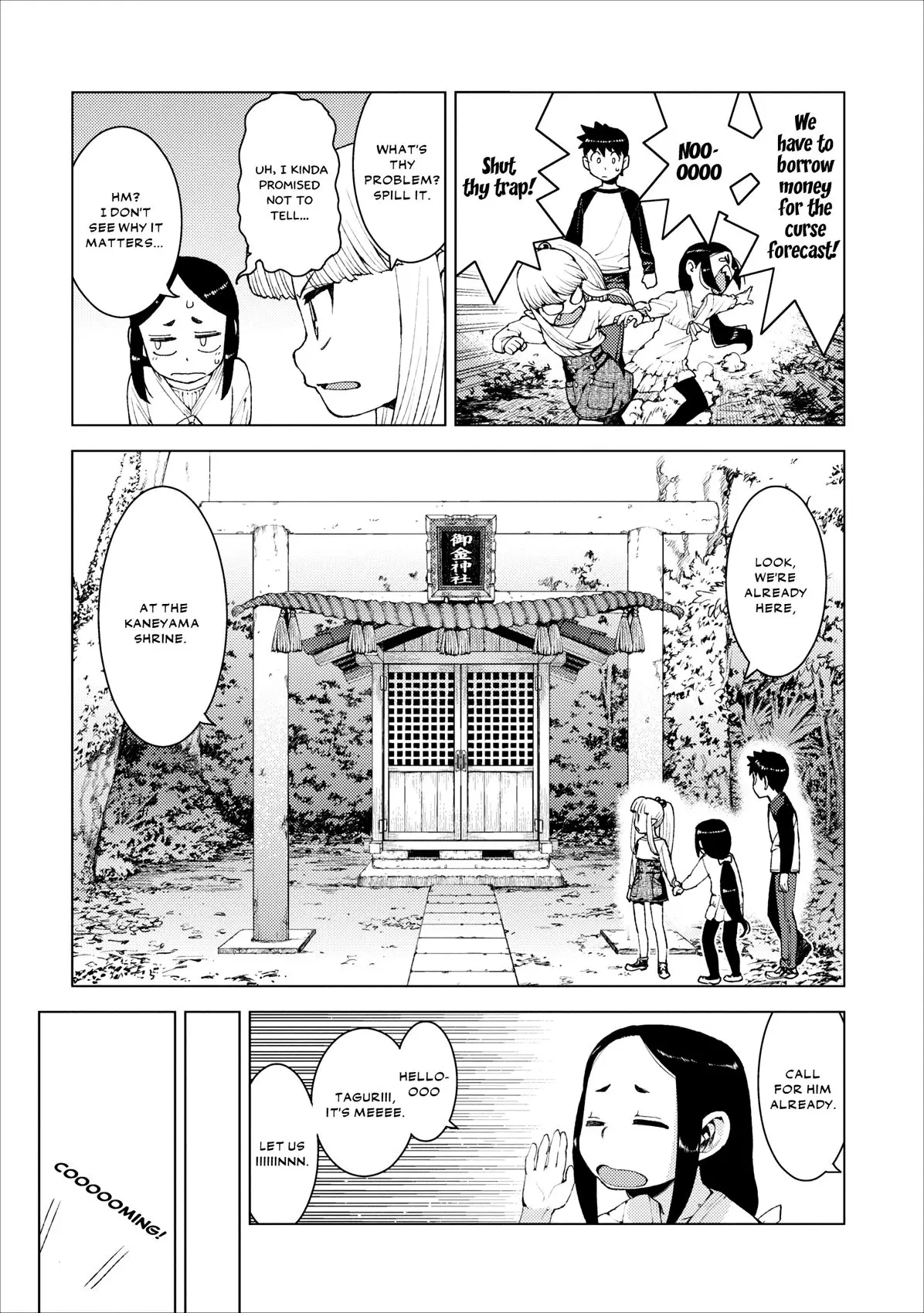 Tsugumomo - 15 page p_00009