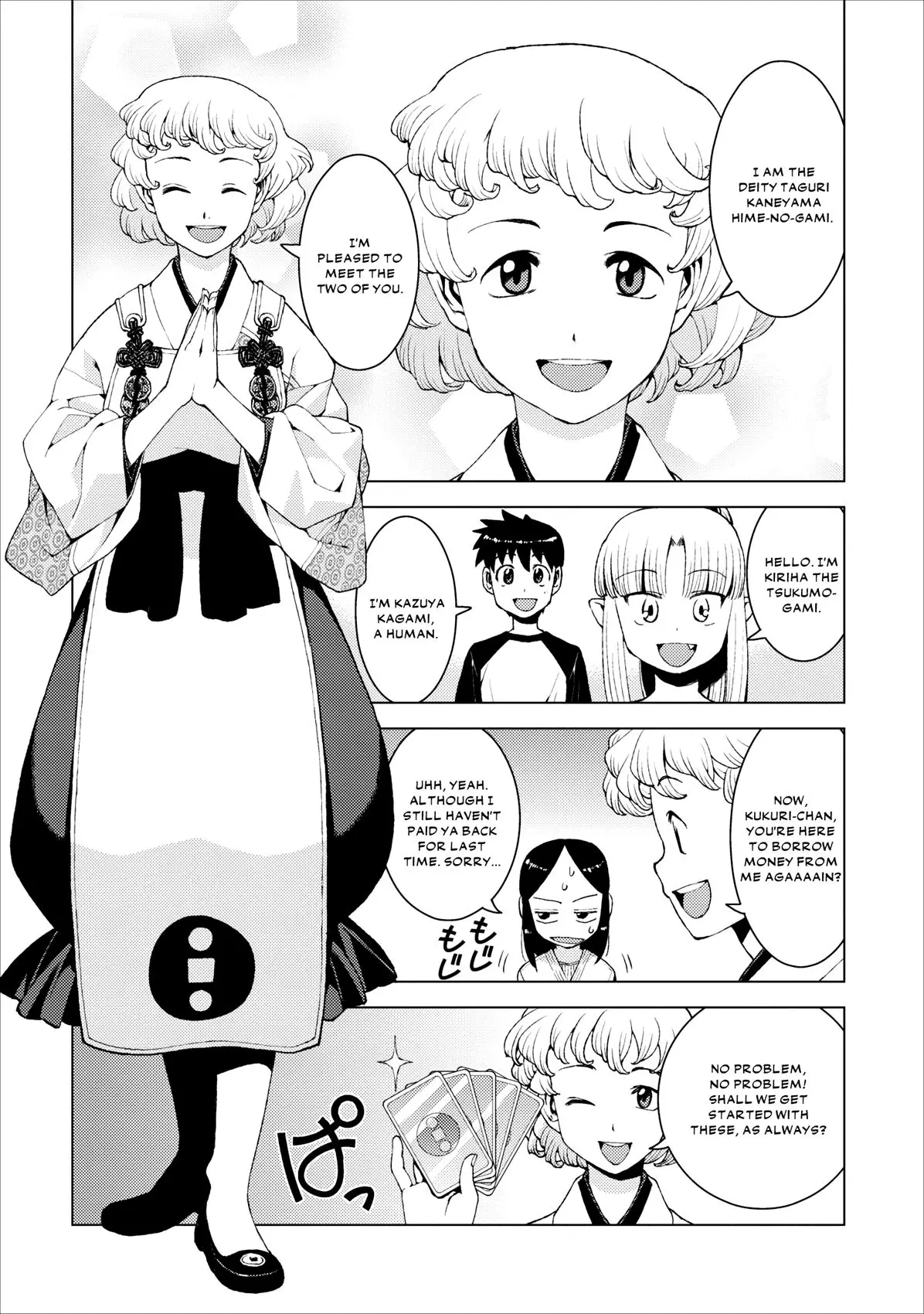 Tsugumomo - 15 page p_00011