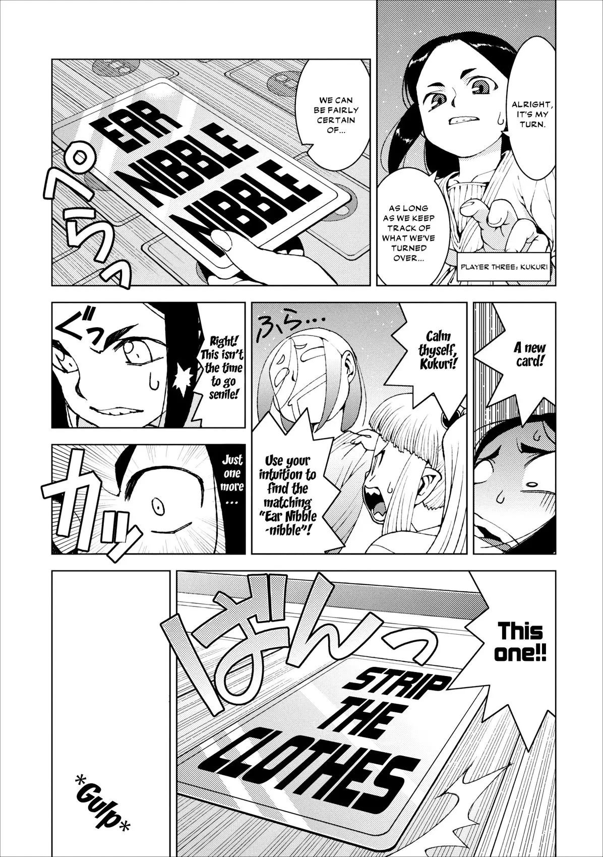 Tsugumomo - 15 page p_00016