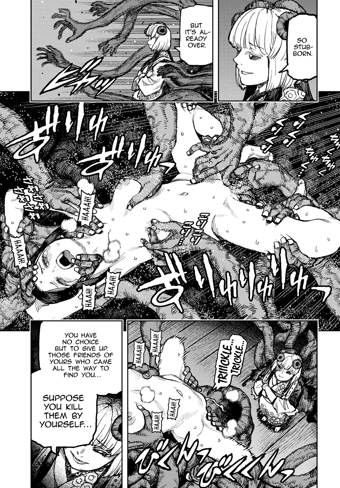 Tsugumomo - 150 page 18-436ff157