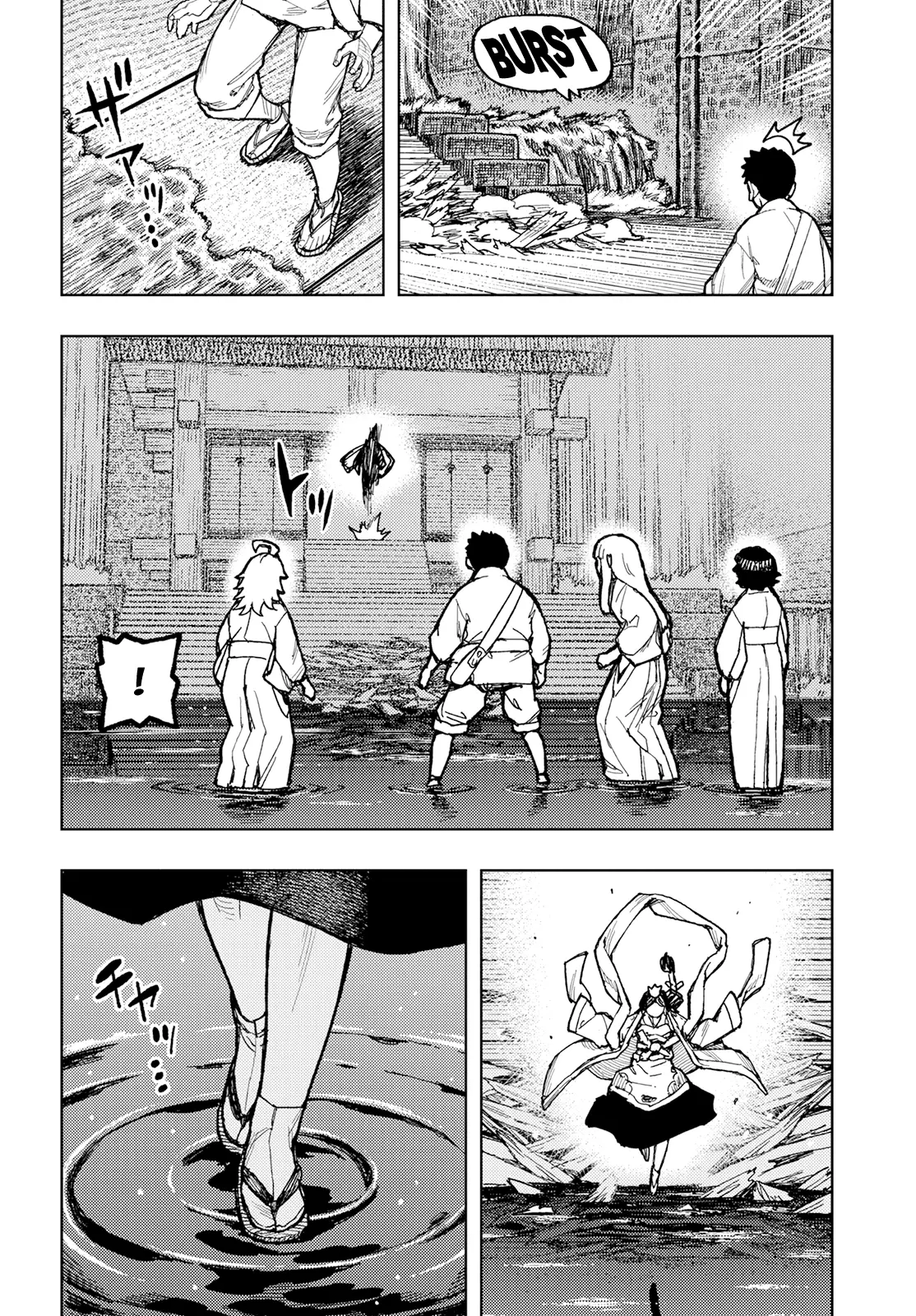 Tsugumomo - 151 page 5-27675ae5