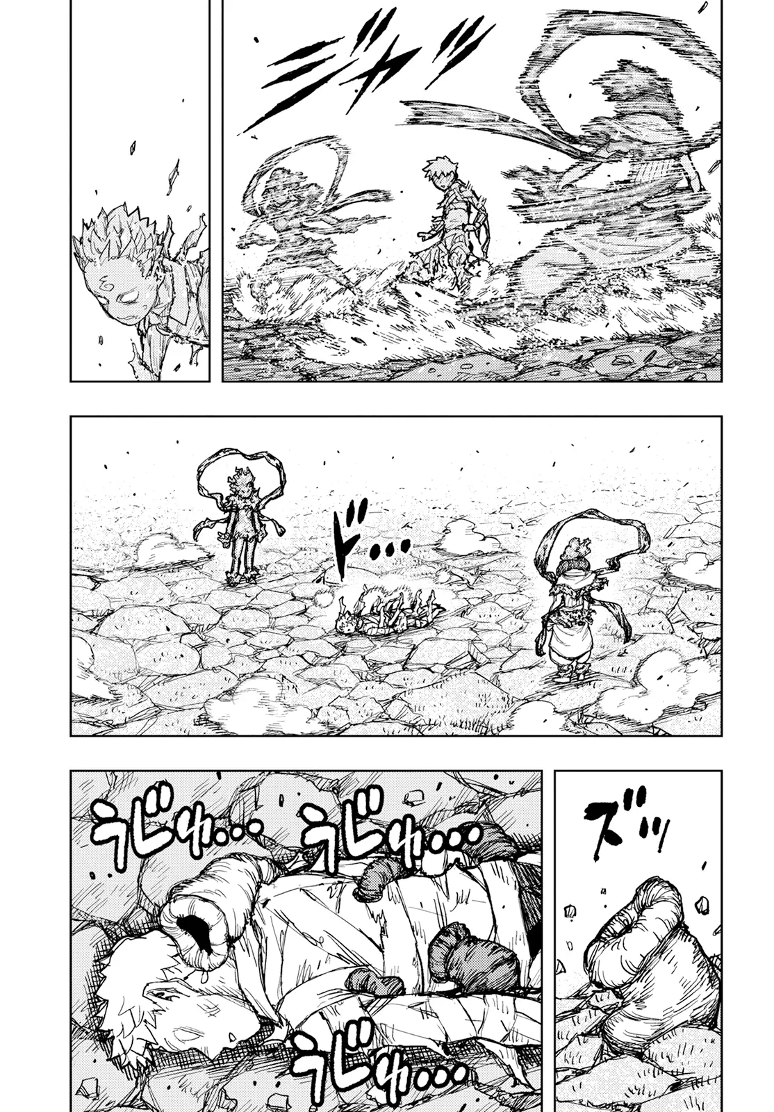 Tsugumomo - 153 page 33-32a15043