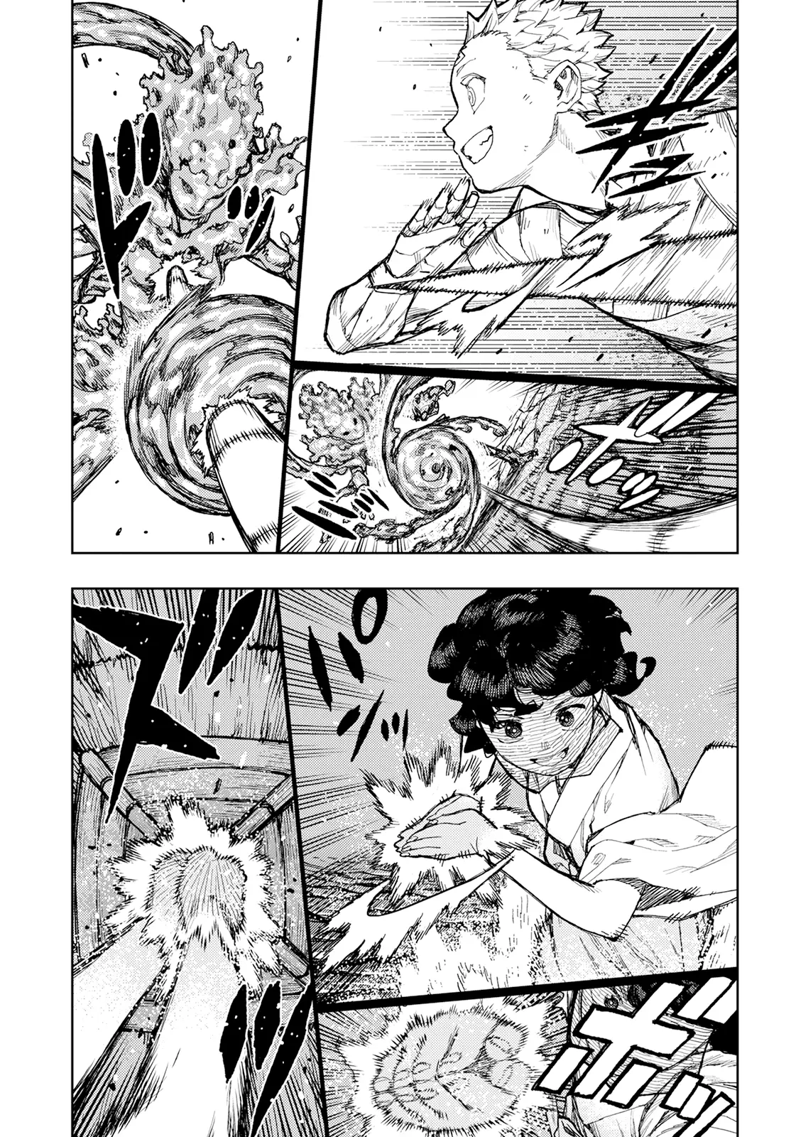 Tsugumomo - 154 page 17-1b2f08da