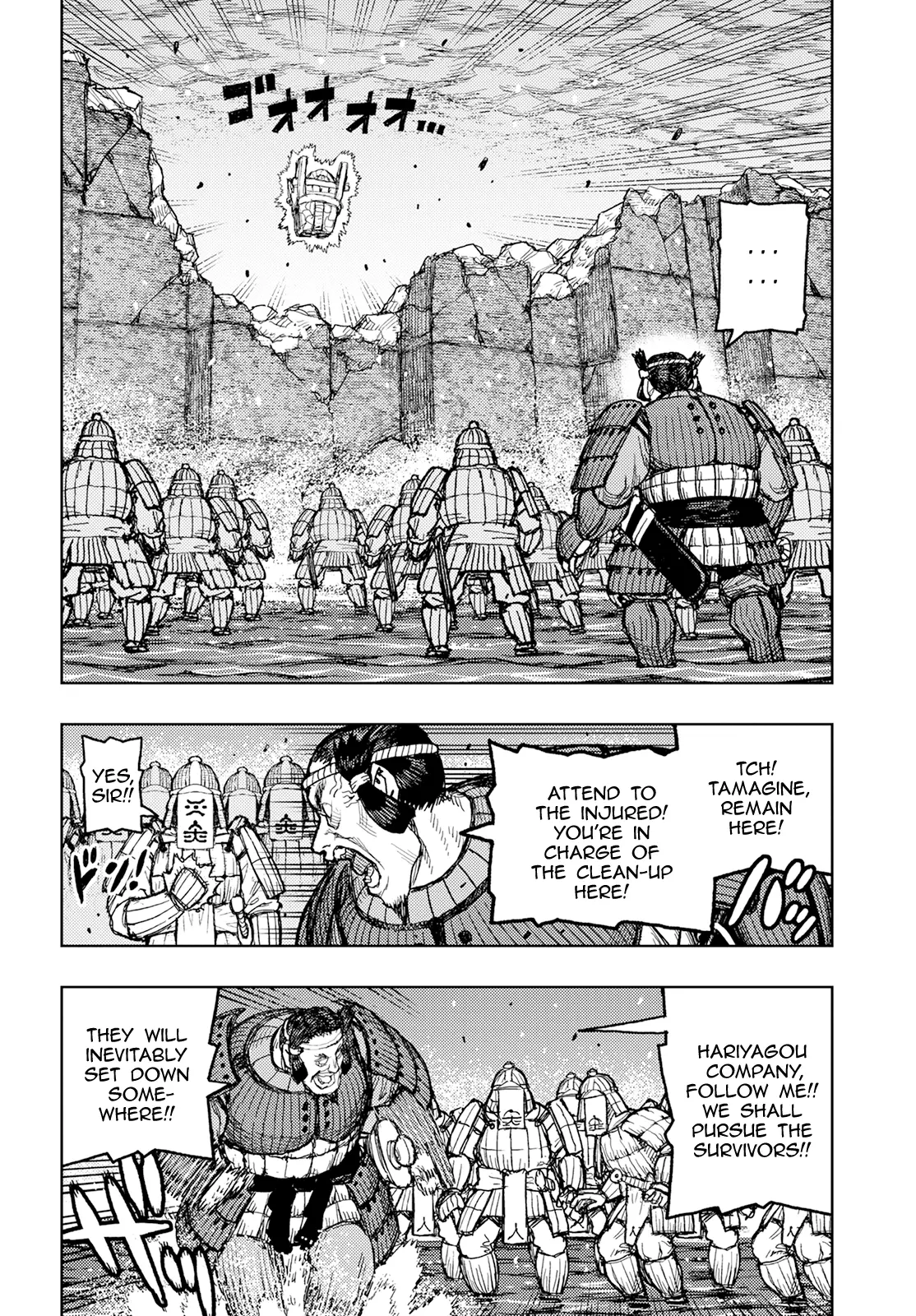 Tsugumomo - 157 page 13-becac38a