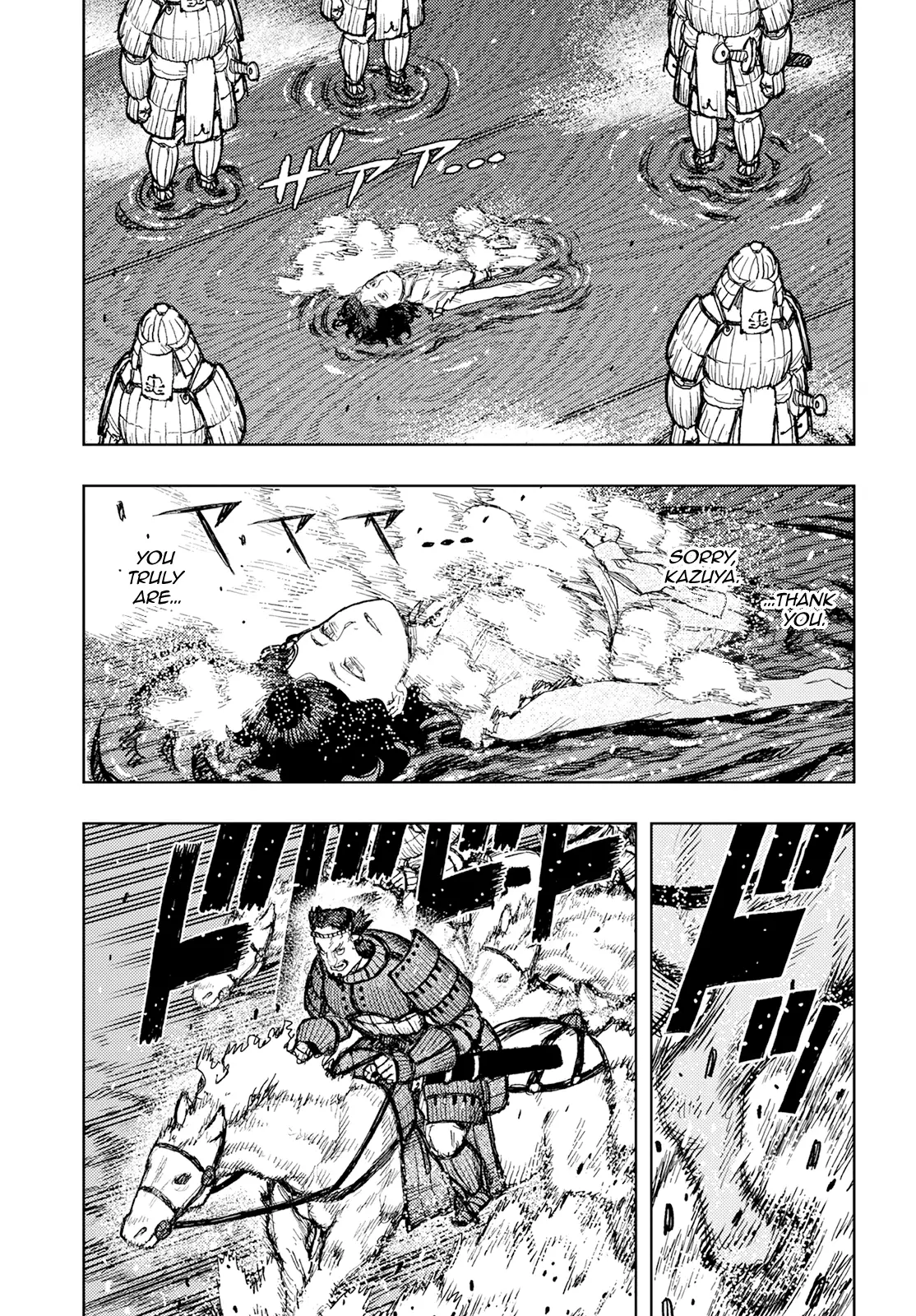 Tsugumomo - 157 page 14-ce9ff159
