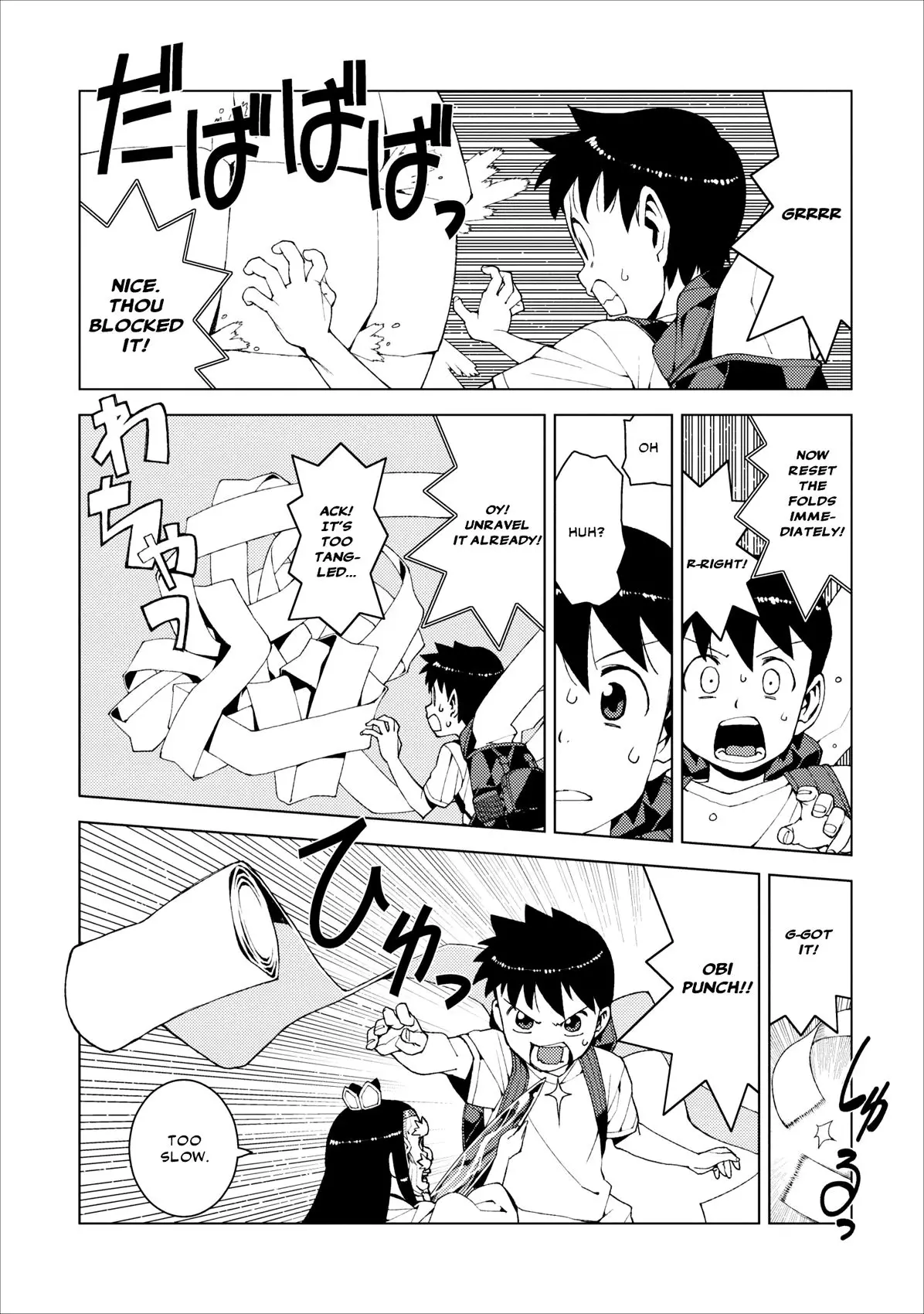Tsugumomo - 16 page p_00004