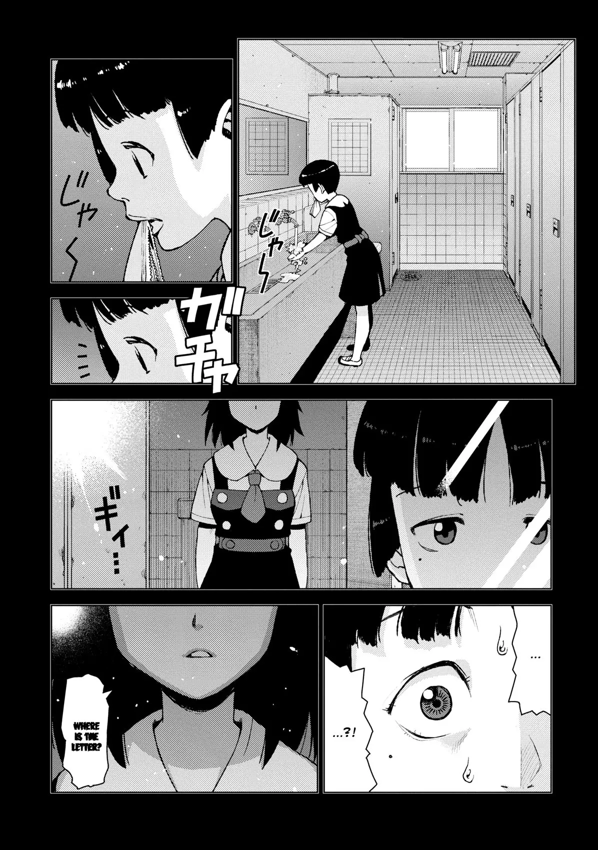 Tsugumomo - 16 page p_00010