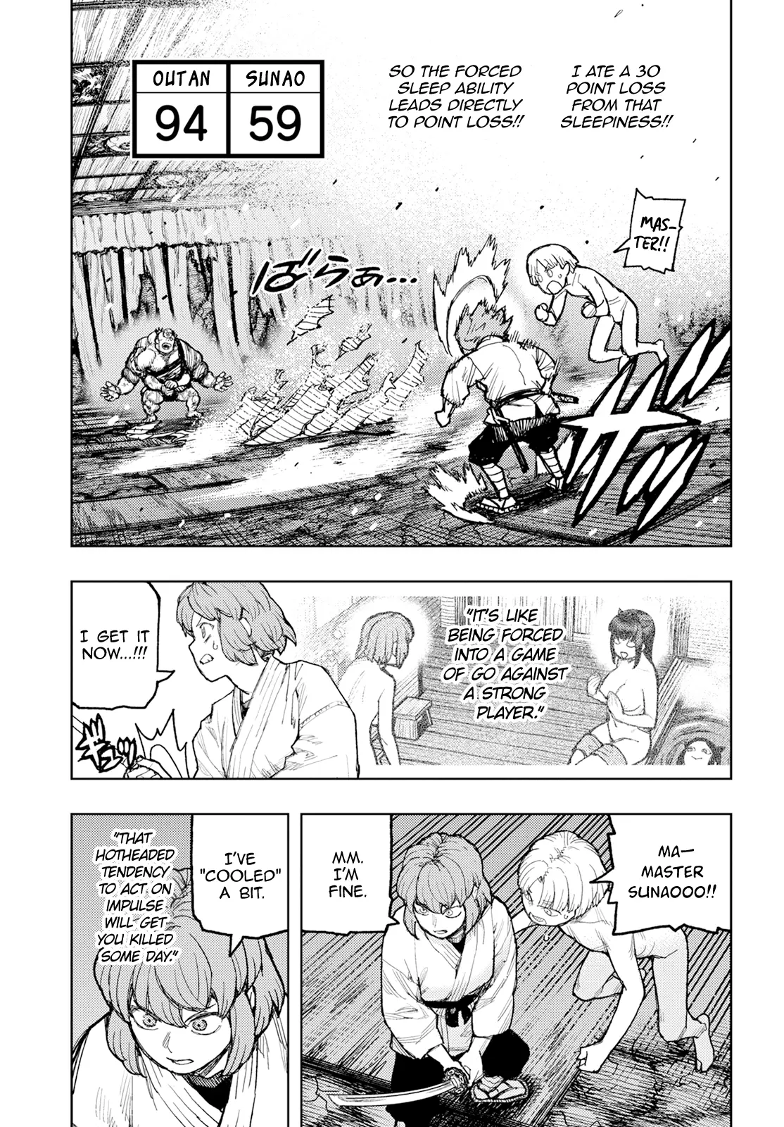 Tsugumomo - 164 page 18-4145534f