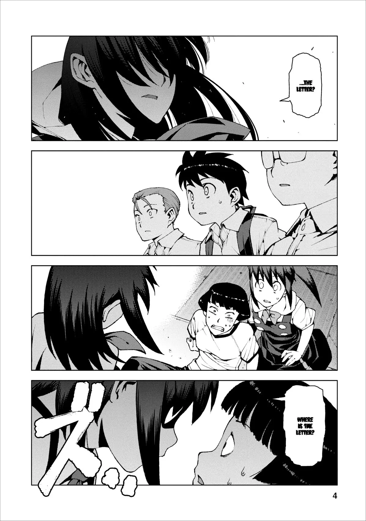 Tsugumomo - 17 page p_00004