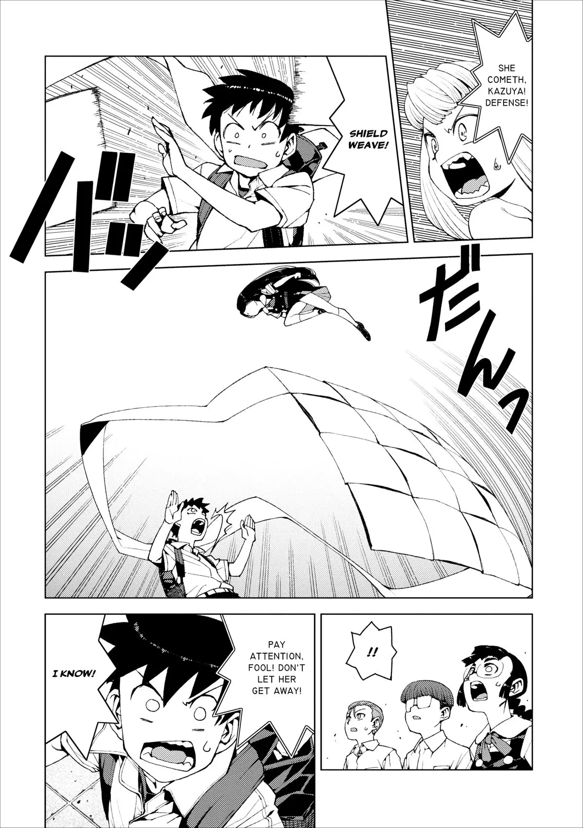 Tsugumomo - 17 page p_00007