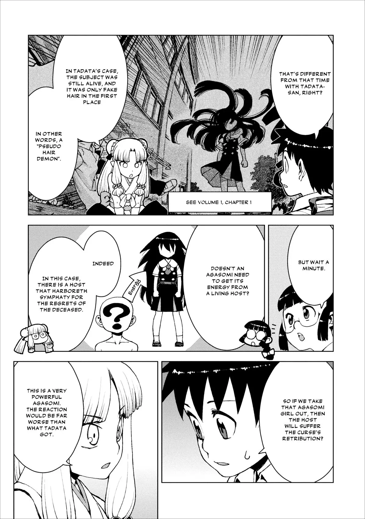 Tsugumomo - 17 page p_00011