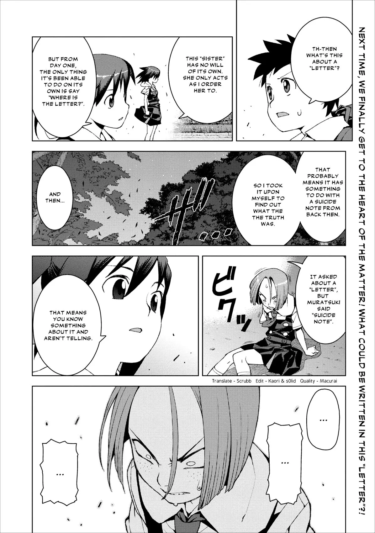 Tsugumomo - 17 page p_00023