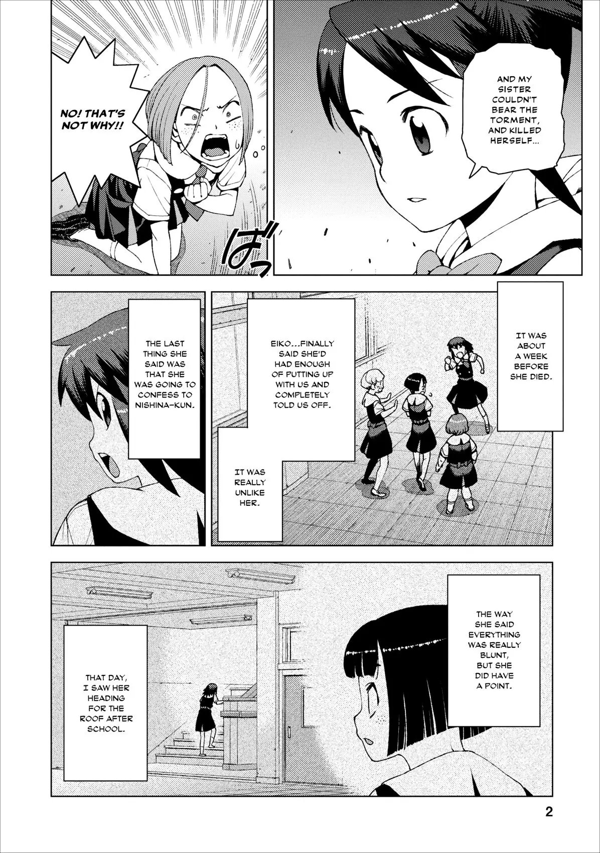 Tsugumomo - 18 page p_00002