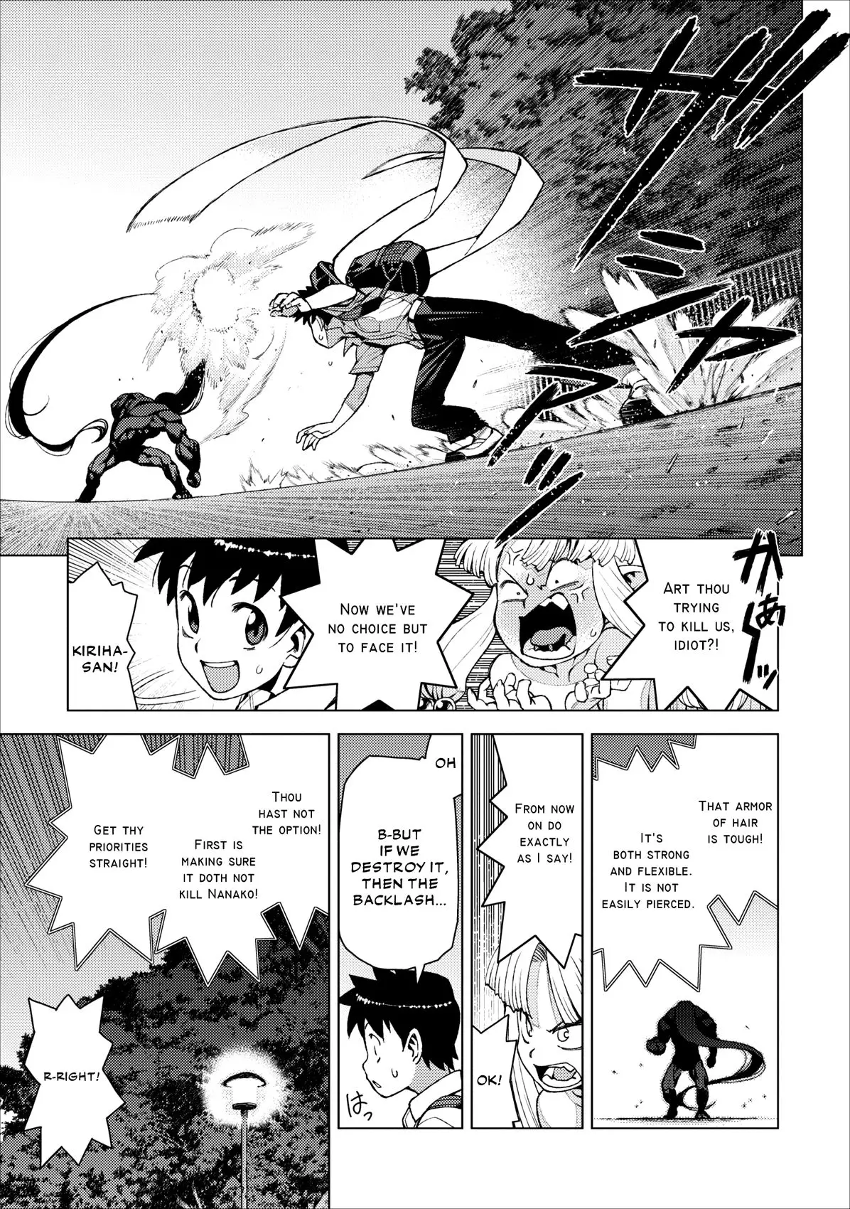 Tsugumomo - 18 page p_00028