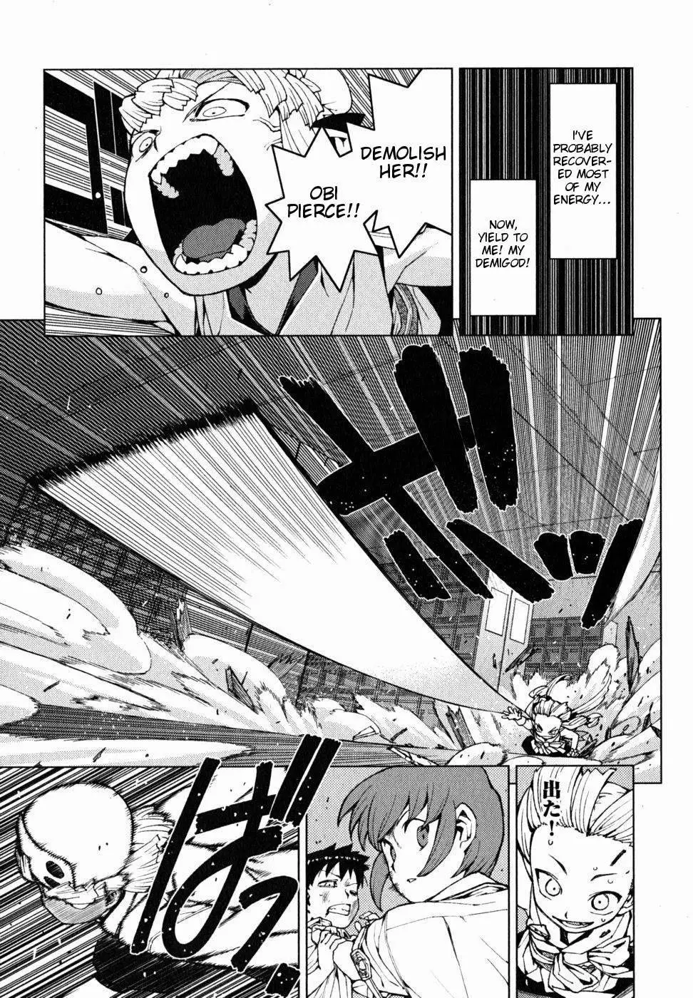 Tsugumomo - 21 page p_00016