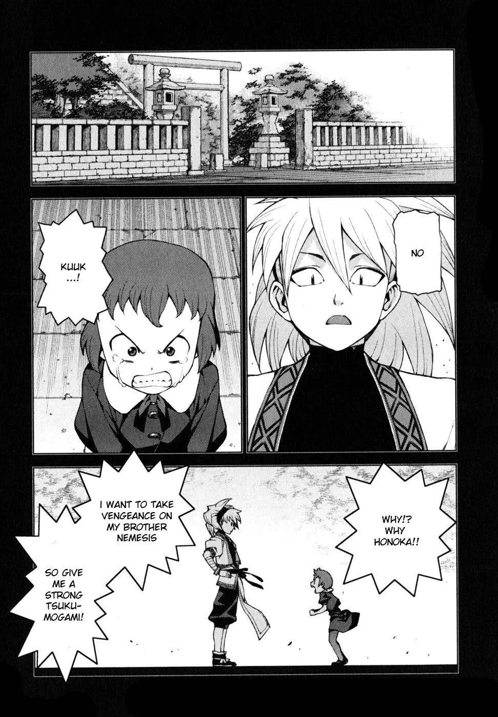 Tsugumomo - 22 page p_00004