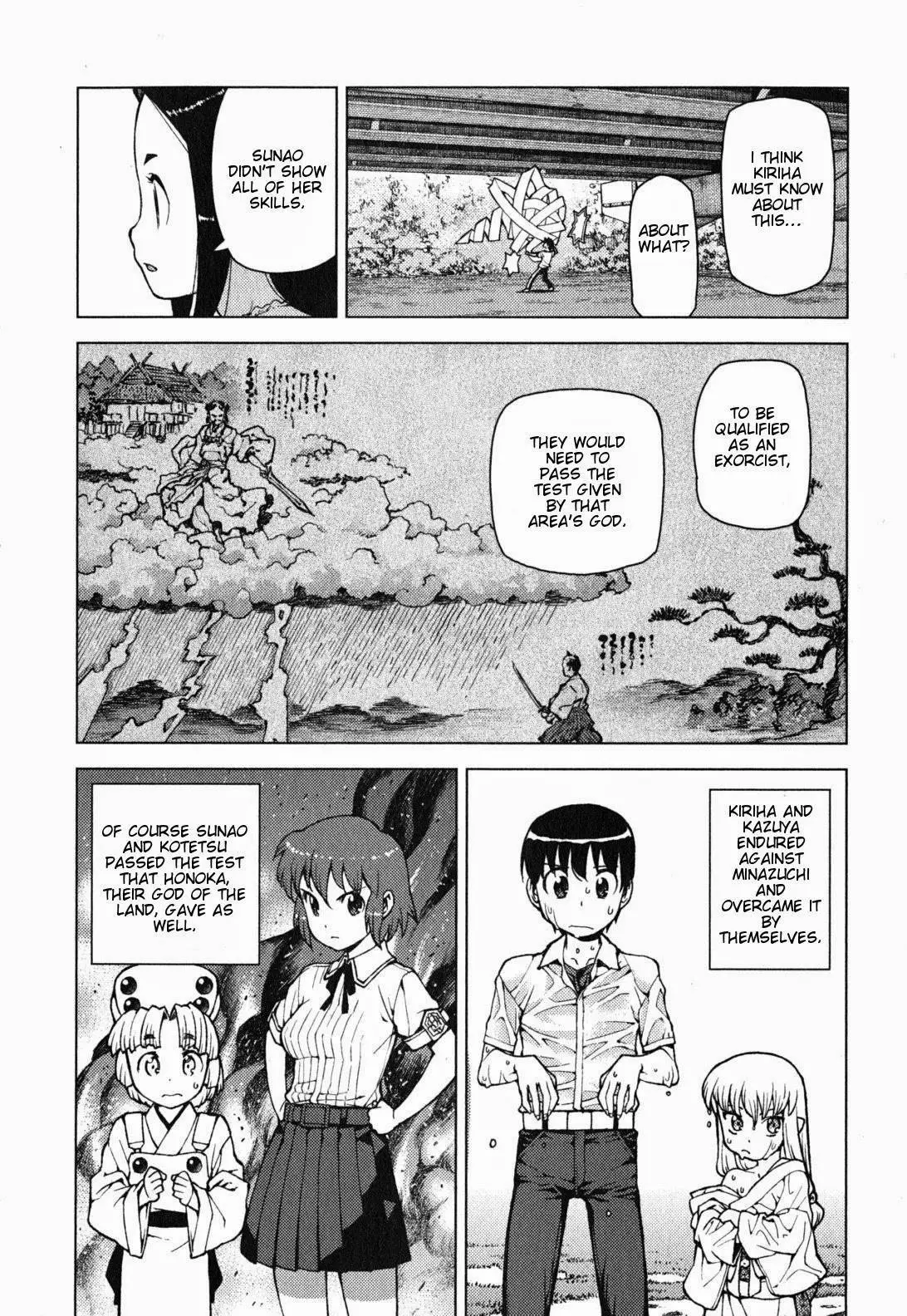 Tsugumomo - 24 page p_00014