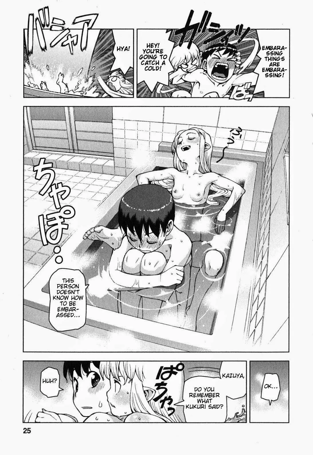 Tsugumomo - 24 page p_00025