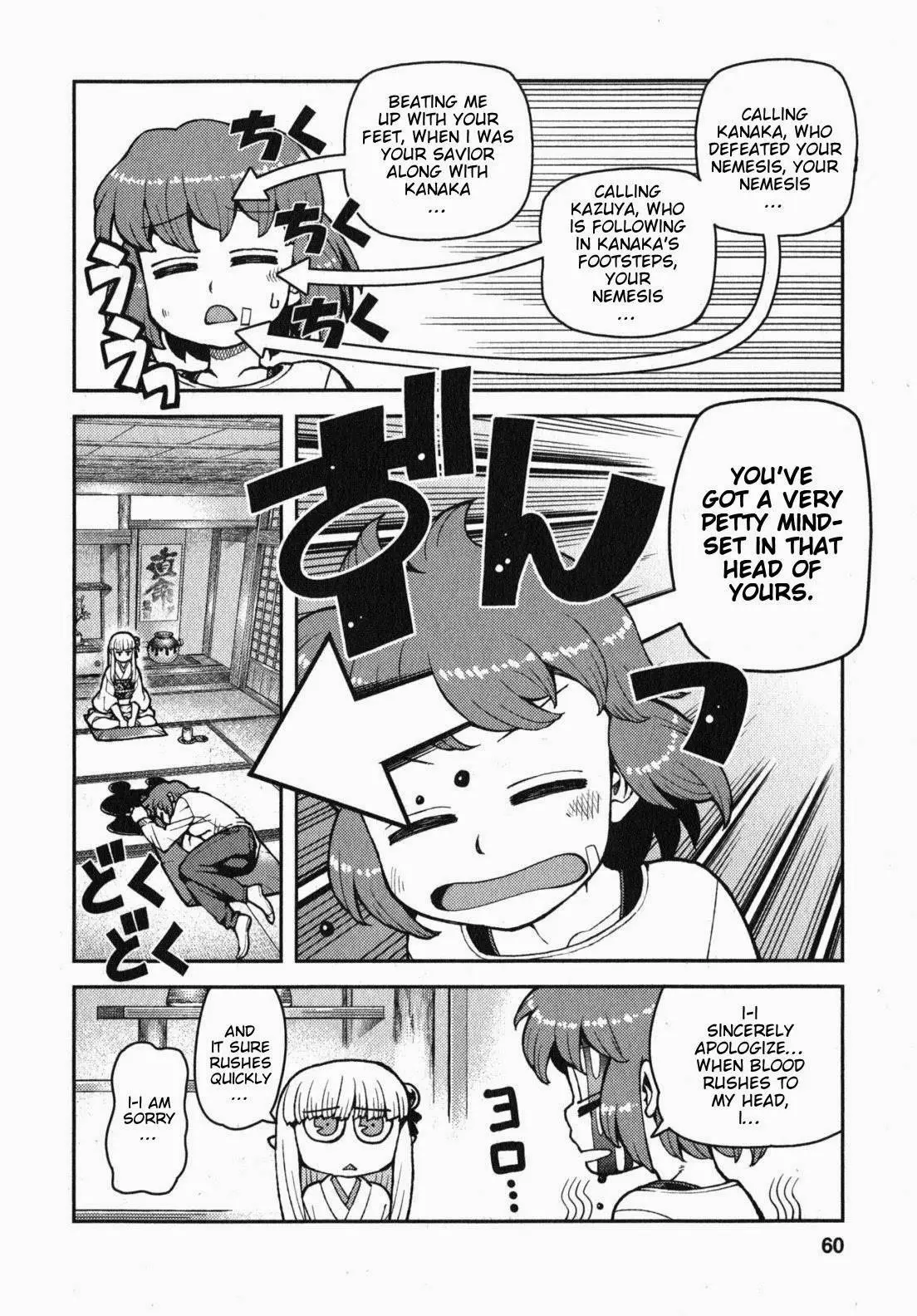 Tsugumomo - 31 page p_00022