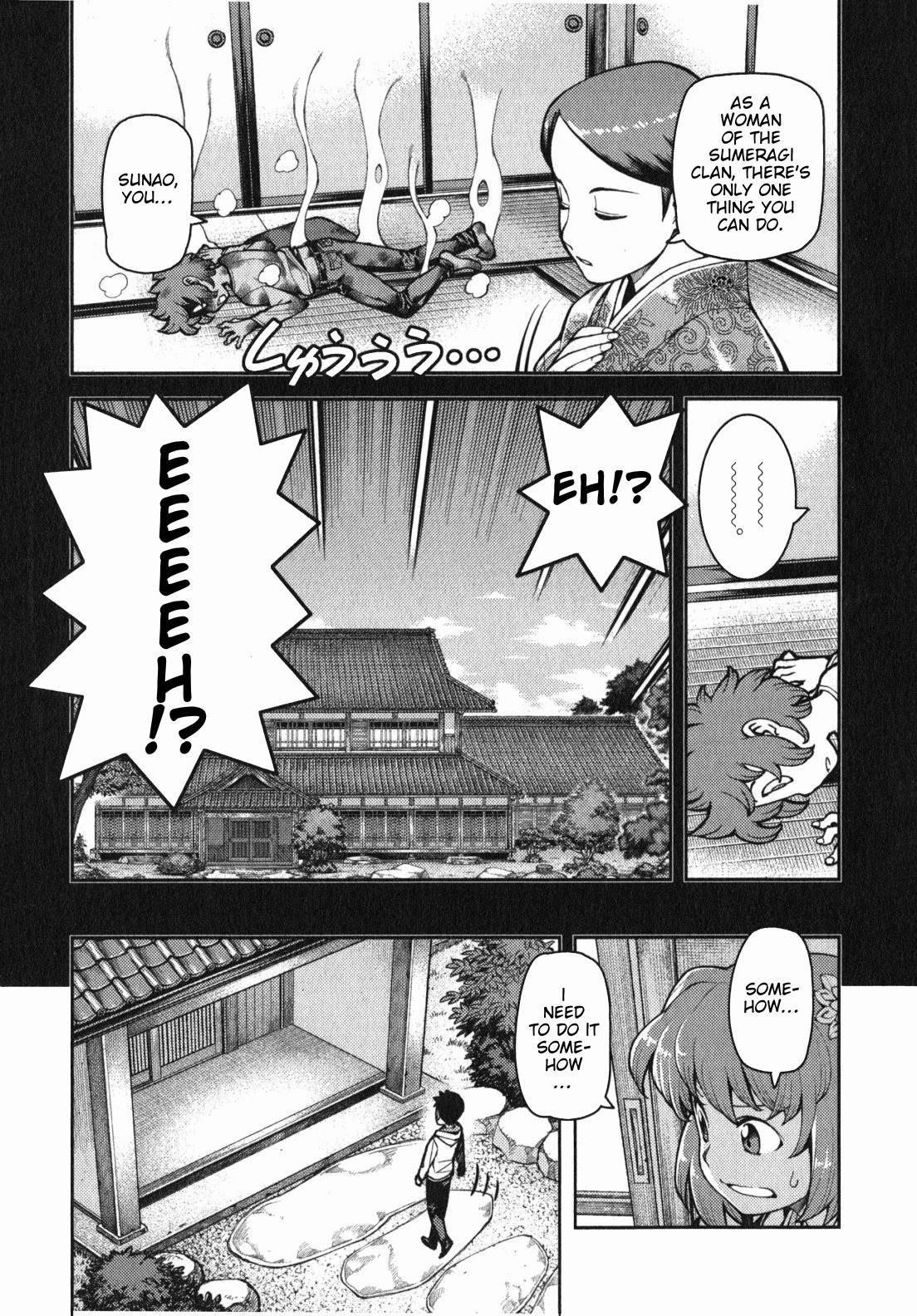Tsugumomo - 32 page p_00006