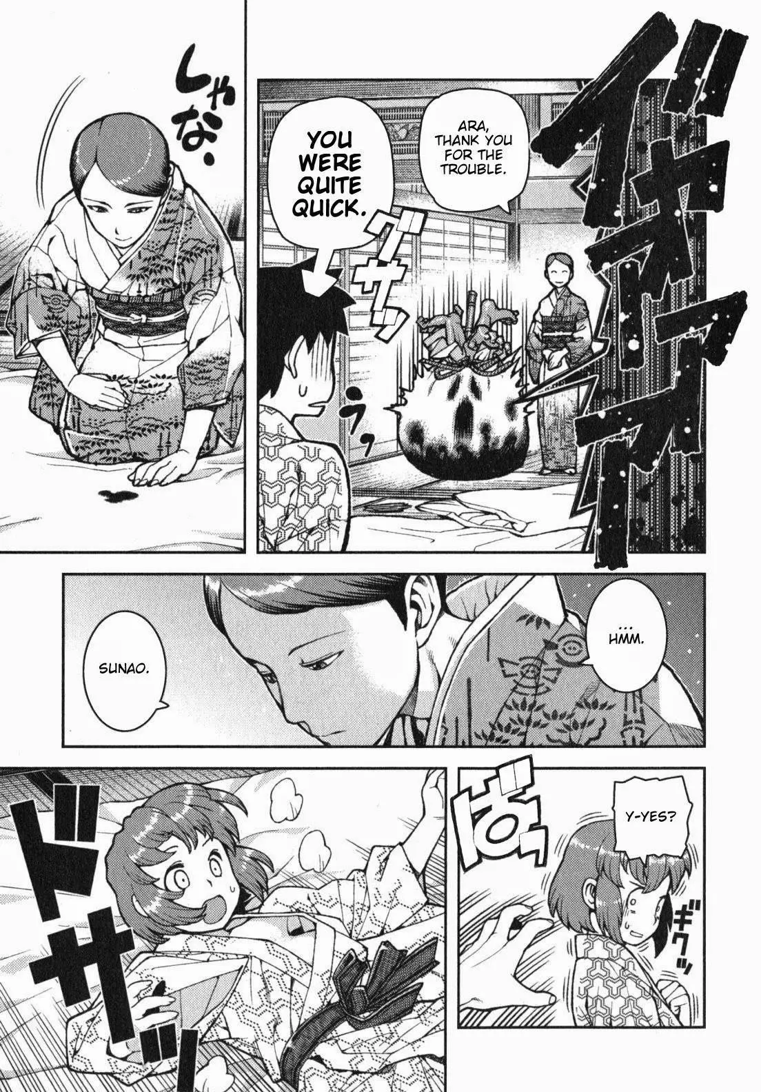 Tsugumomo - 33 page p_00026